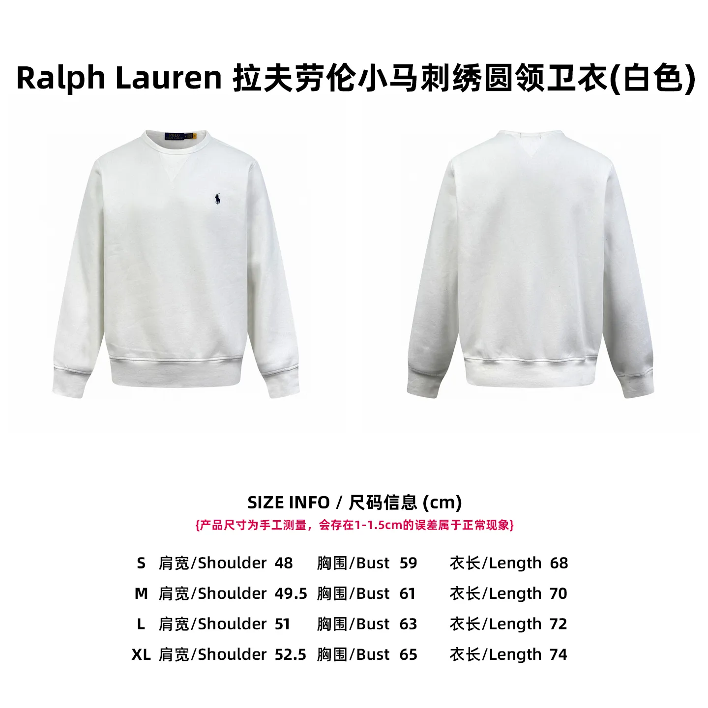 [Size Chart] Ralph Lauren Pony Embroidered Crew Neck Sweatshirt (White) P290